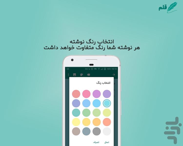 نمایش نوشتن یادداشت